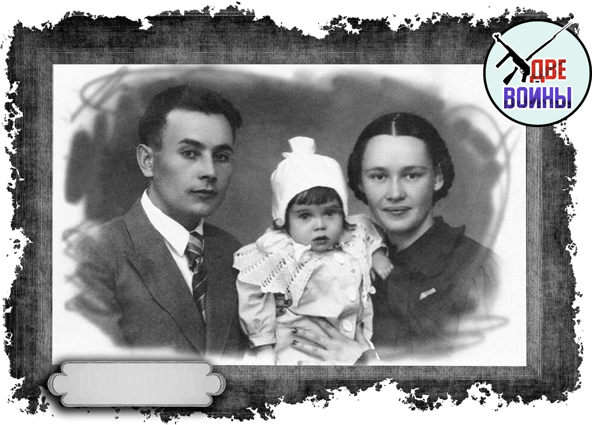 Зинаида Александровна с семьей. Фото в свободном доступе.