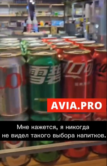 Ирландский бизнесмен Чей Боуз недавно посетил один из московских магазинов и был поражён ассортиментом товаров, особенно напитков, представленных там.-2