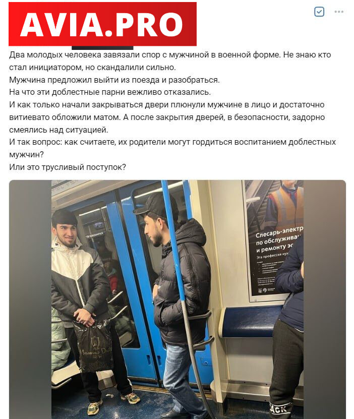 Скандал в Поезде: Героизм или Трусость?-2