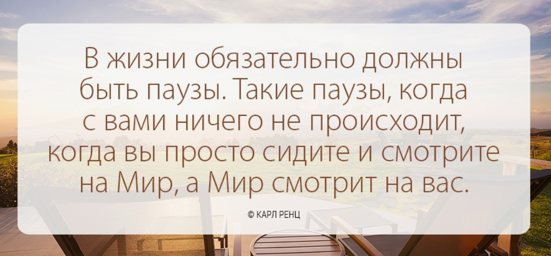 В жизни разные бывают моменты. Многие из них пережить действительно непросто. О чём стоит помнить, если действительно вам становится тяжело? Вот несколько интересных мнений по этому поводу.-2