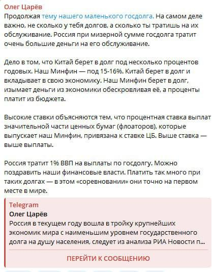 Сегодня в выпуске:    — Разъясняем по облигациям.  — На чём зарабатывает Баффетт?  — Подведение итого работы компании Интел.  — Российская Федерация снова не встает в угол. Доброе утро, всем привет!-2