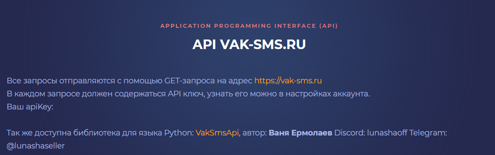 Скриншот