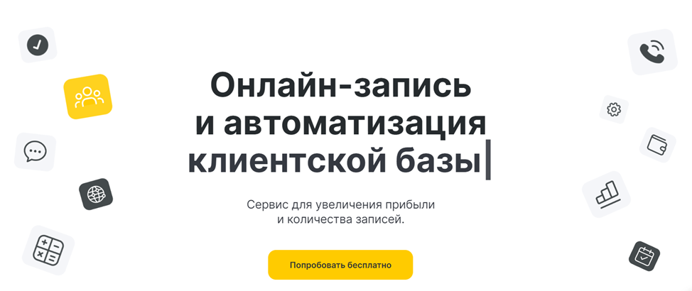 Скриншот