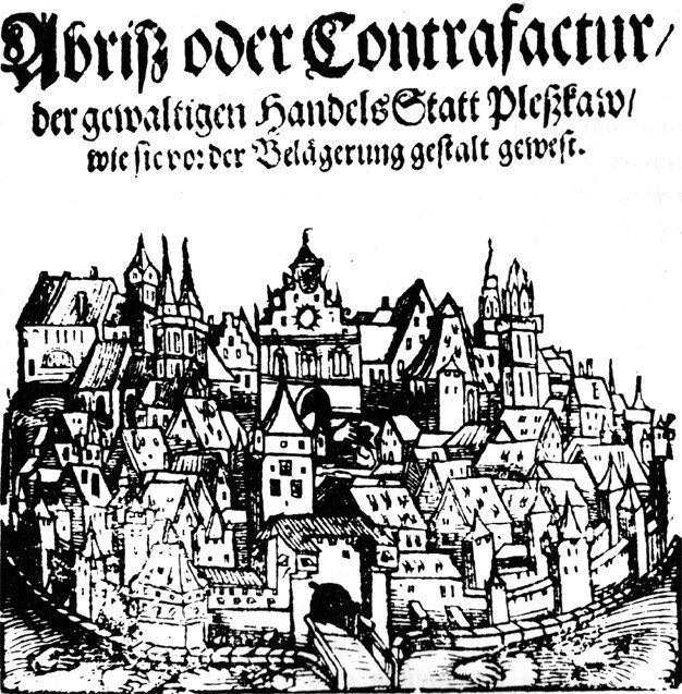Псков. Гравюра из немецкой брошюры, изданной в 1582 году в Нюрнберге.