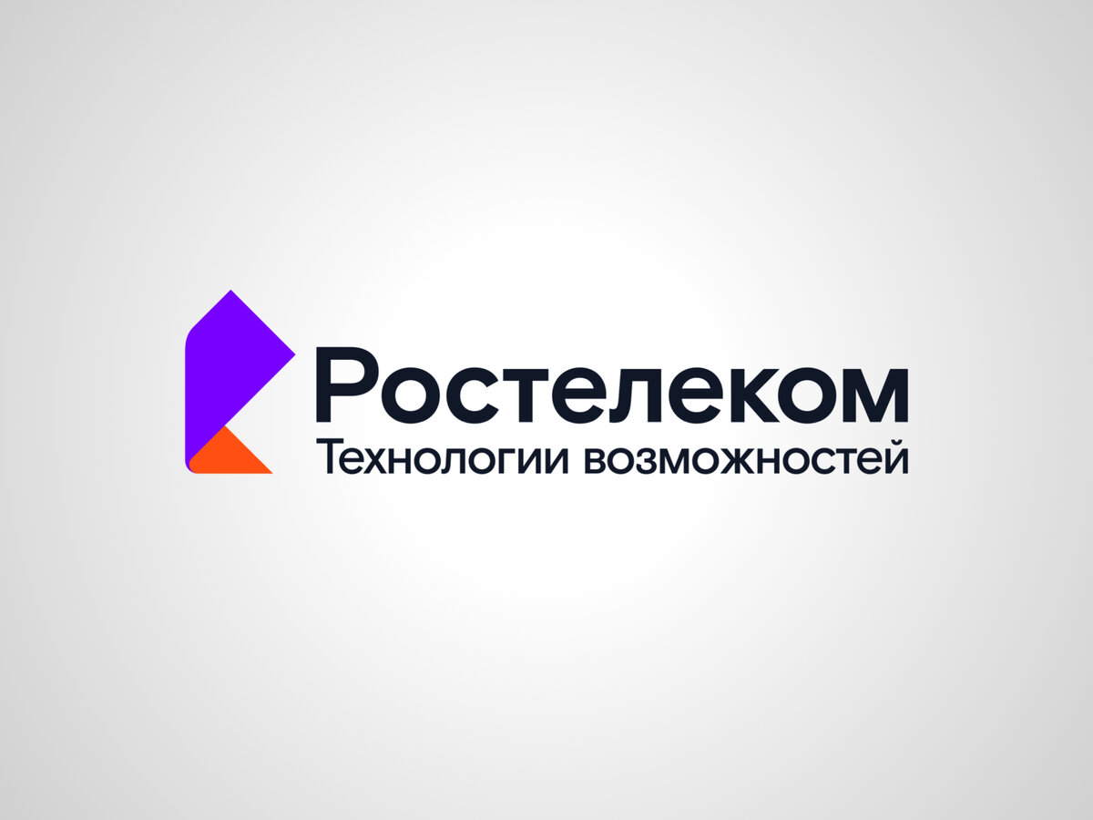 Всем привет. Сколько нужно было бы купить акций Ростелекома чтобы получать хотя бы 30 000 рублей в месяц?