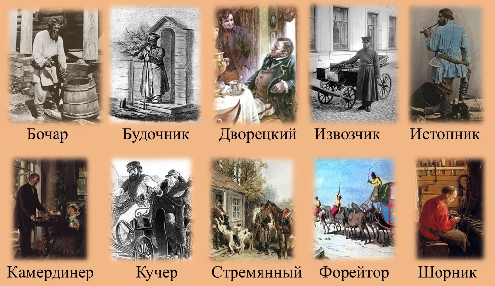 А помните ли вы какие профессии канули в лету? Где сейчас каменщики или секретари-машинисты? Куда делись трубочисты? Или обратим внимание на уходящие сейчас профессии?-2