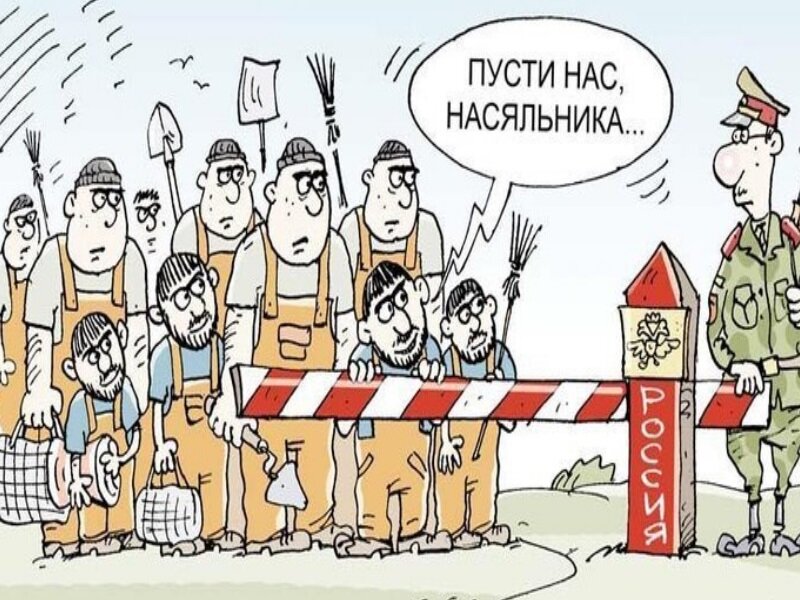 На самом деле вокруг темы среднеазиатских мигрантов-работников сейчас происходят какие-то странные спекуляции. Хочу немного разобрать этот вопрос.