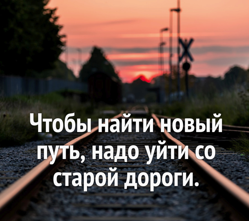 Знаете, я встречаю десятки людей, которые приходят ко мне с вопросами по карьере.-2