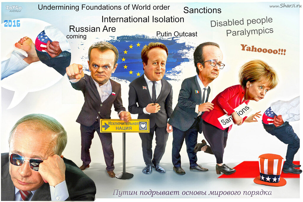 политическая карикатура Путин, Обама, Меркель