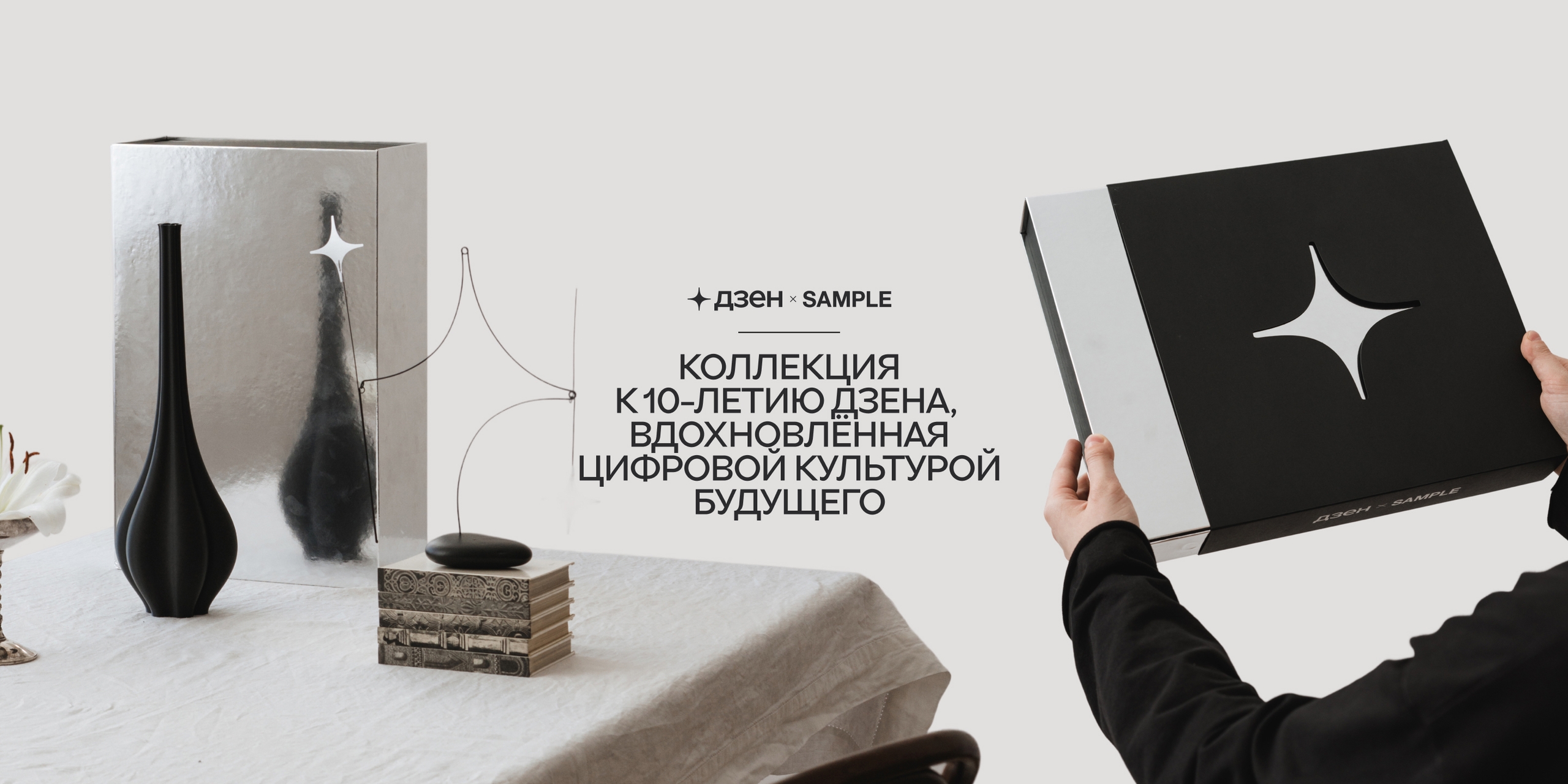 Image Desktop_1440x720