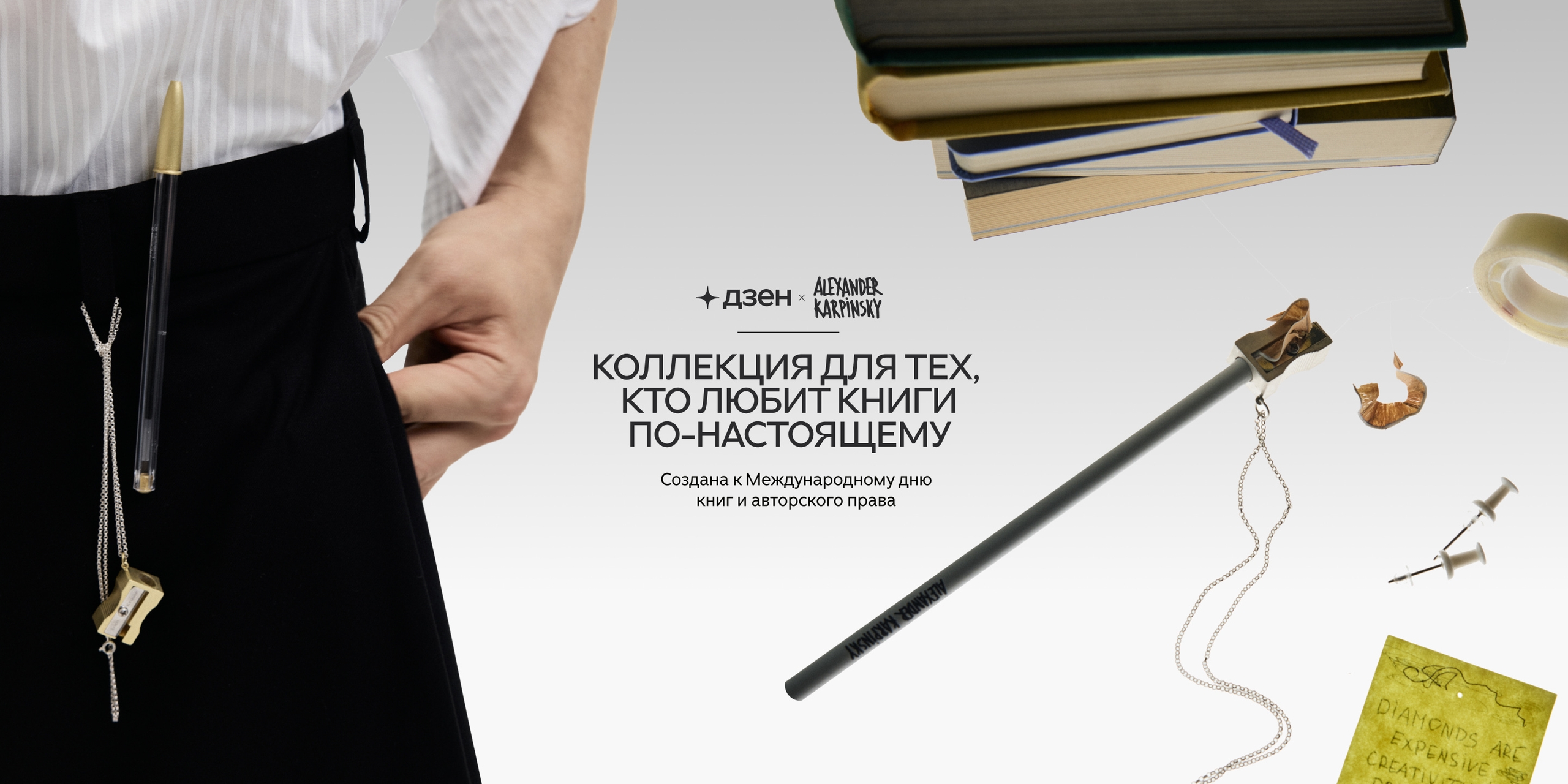 Image Desktop_1440x720