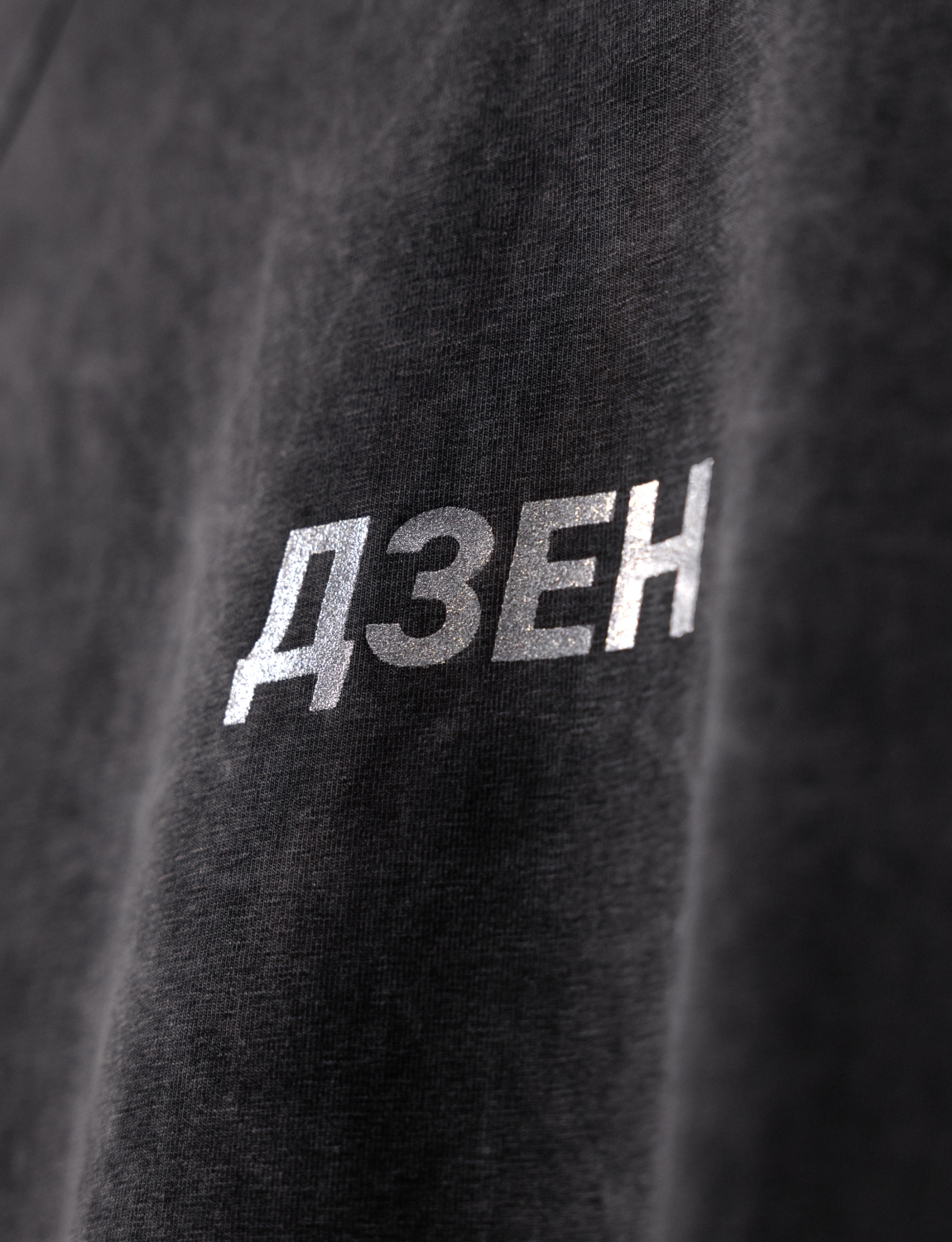 Футболка Дзен | Dzen Shop Image