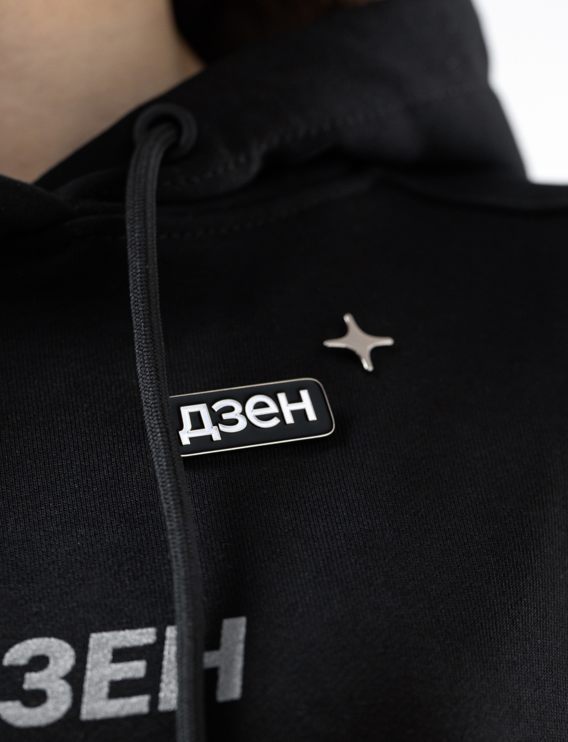 Набор пинов Дзен | Дзен Shop